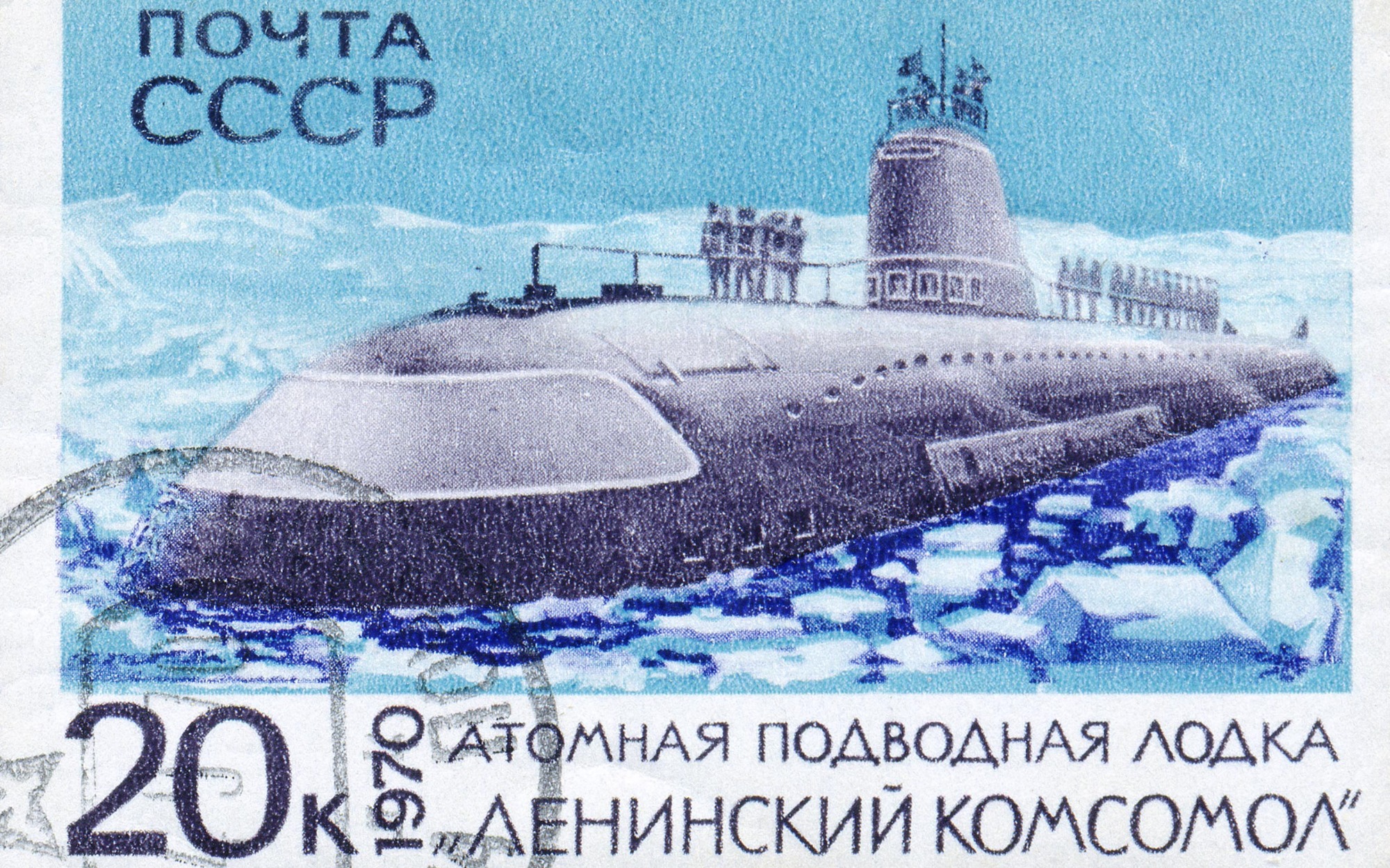 November-Class Submarine