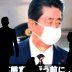 Passersby are silhouetted in front of a giant screen reporting Japan's Prime Minister Shinzo Abe and Japan's response to the coronavirus disease (COVID-19) outbreak in Tokyo, Japan April 7, 2020. REUTERS/Issei Kato